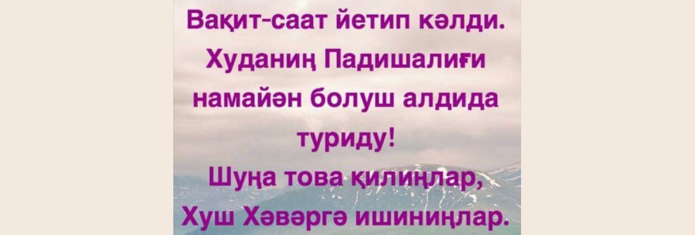 Mountain Valley Text